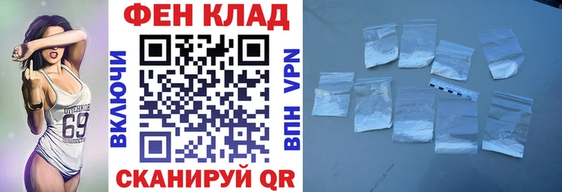 Амфетамин 97% Ахтубинск