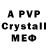 MDMA crystal Great Nickolas