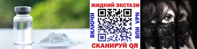 БУТИРАТ 99%  цены   OMG онион  Ахтубинск 