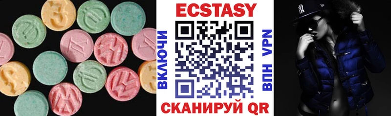 ЭКСТАЗИ XTC Ахтубинск