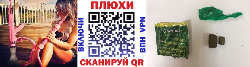 мега маркетплейс как найти закладки Ахтубинск Гашиш hashish