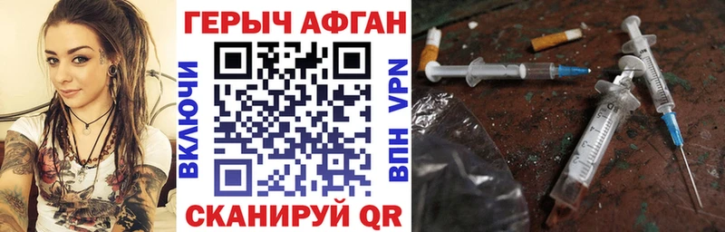 Героин VHQ  мега зеркало  Ахтубинск  что такое наркотик 