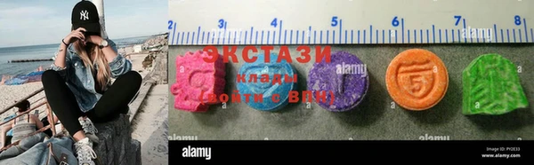 молекула духа Алзамай