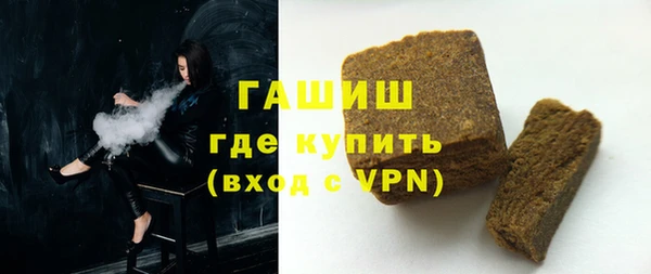 молекула духа Алзамай