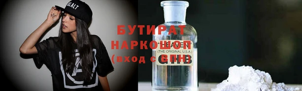 марки lsd Слюдянка