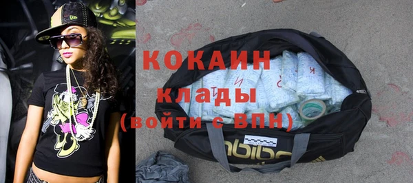 бутик Снежинск