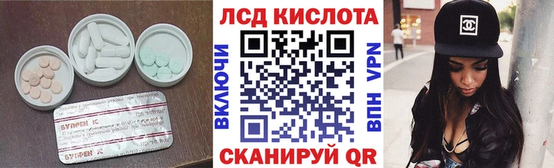 магазин  наркотиков  Ахтубинск  Лсд 25 экстази кислота 