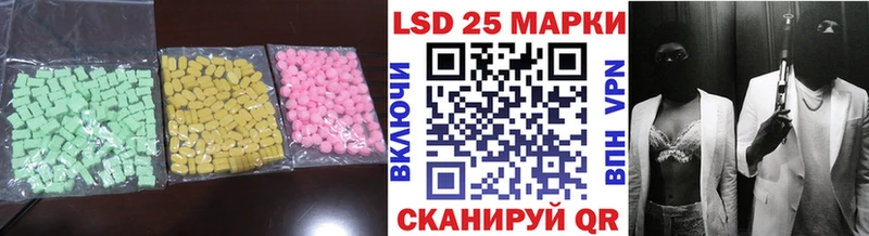 LSD-25 экстази ecstasy Ахтубинск