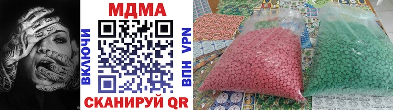 MDMA молли  Ахтубинск 