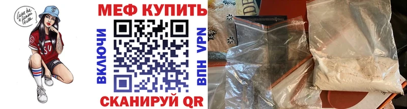 Меф 4 MMC  купить наркотик  Ахтубинск 