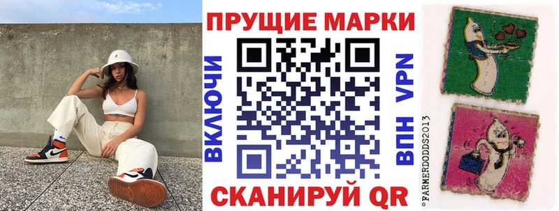 Марки NBOMe 1500мкг Ахтубинск