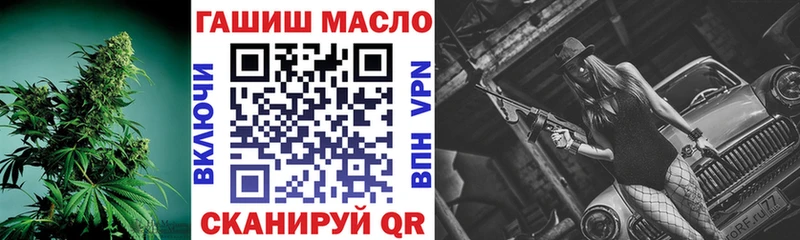 Дистиллят ТГК жижа  кракен зеркало  Ахтубинск 