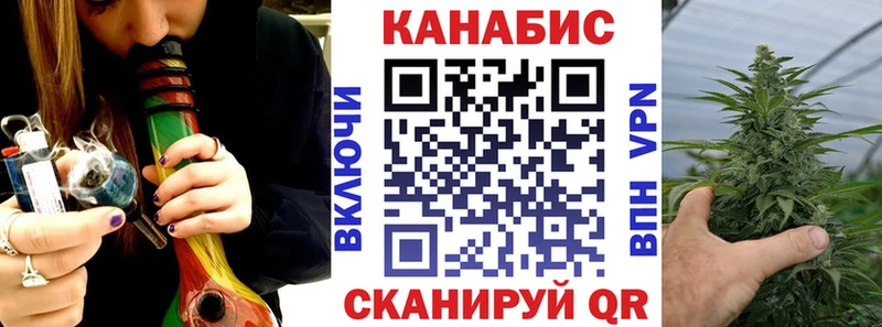 Марихуана Ganja  Ахтубинск 